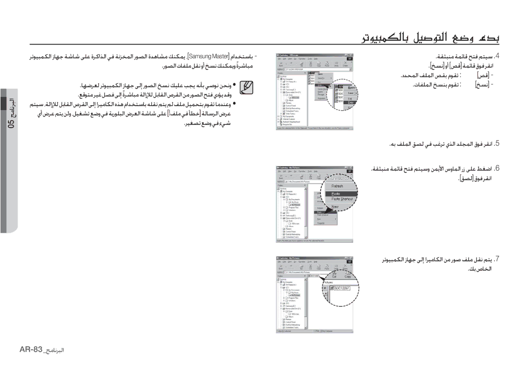 Samsung EC-S860ZBBB/AR, EC-S860ZSBA/FR, EC-S760ZPDA/E3 ǀƲƅƃƶžǀƵǣƾŻǉƄźǛƄƸŴ, ǊƉſȶȖǑŻǀƵǣƾŻȰǞźǍƲſȚ, ȜƾƱƴƵŽȚǊƉƶŮȳǞƲů 