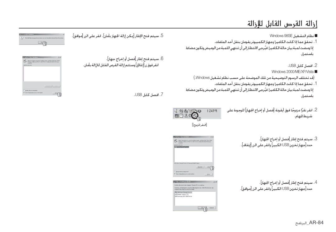 Samsung EC-S860ZBDA/DE, EC-S860ZSBA/FR, EC-S760ZPDA/E3, EC-S860ZSDA/E3, EC-S860ZPDA/E3, EC-S860ZBDA/E3 ·?hß·¹G@·?ug·?Î·?hE 