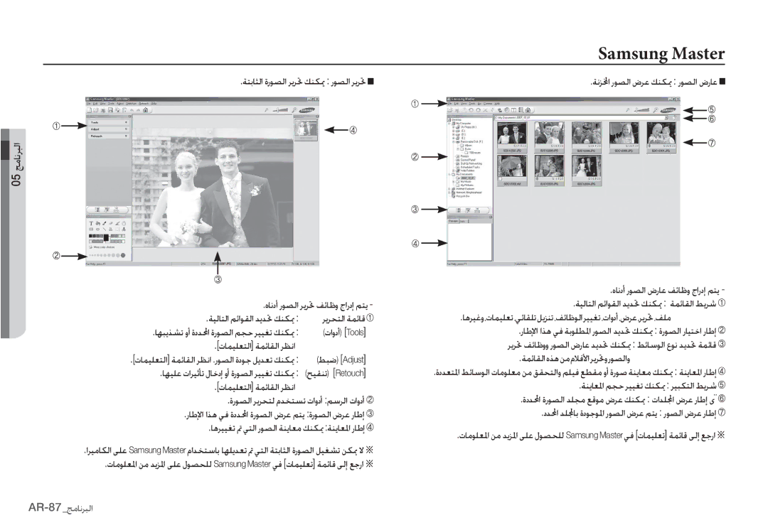 Samsung EC-S860ZBDB/AS manual ȵƾſȢȖȤǞƫŽȚȩȤƾŸǗǣƾŷȶȟȚȤȢȘǛƄƁ, ȜƾƵƸƴƯƄŽȚǀƵǣƾƲŽȚǍƮſȚ, ǀƵǣƾƲŽȚȵǌƀǜžȳǾźǈȚǍƁǍƎȶȤǞƫŽȚȶ 