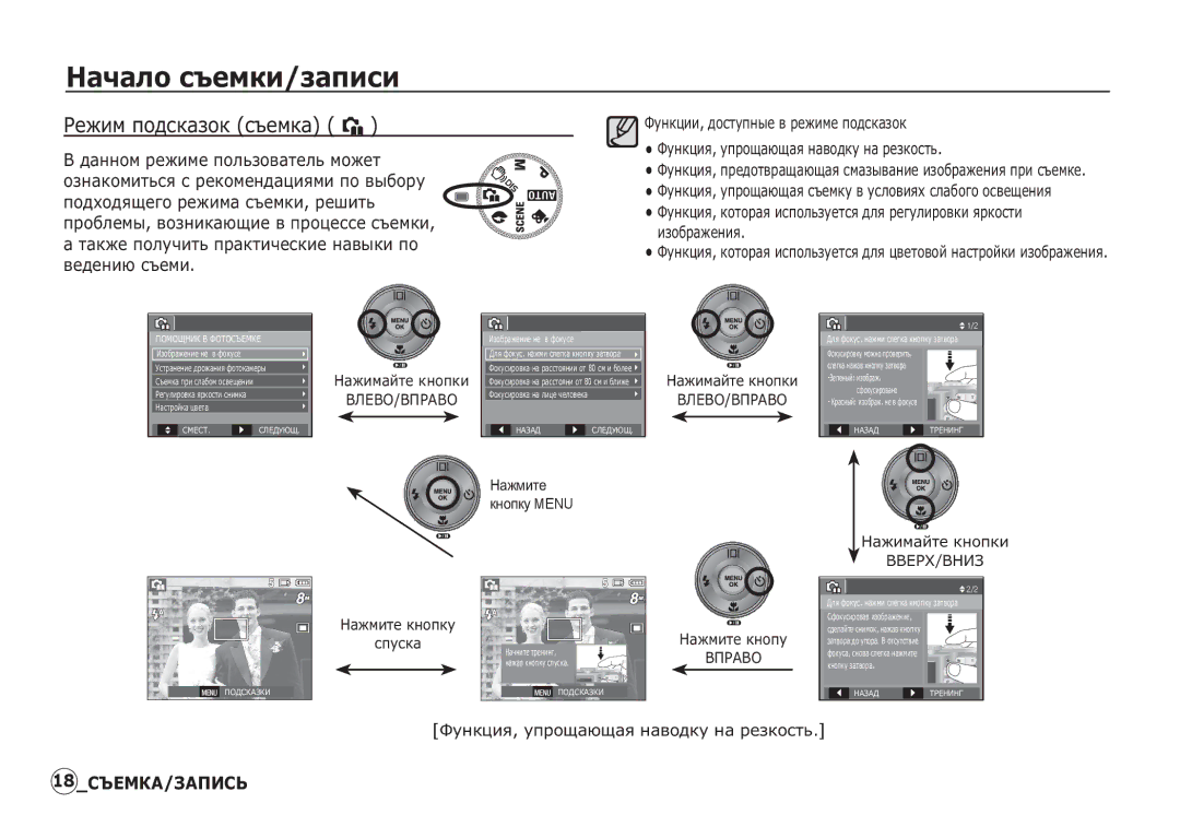 Samsung EC-D860ZSDB/E3, EC-S860ZSBA/FR, EC-S760ZPDA/E3 manual ǸȍȎȐȔ ȗȖȌșȒȈȏȖȒ șȢȍȔȒȈ `, ȌȈȕȕȖȔ ȘȍȎȐȔȍ ȗȖȓȤȏȖȊȈȚȍȓȤ ȔȖȎȍȚ 