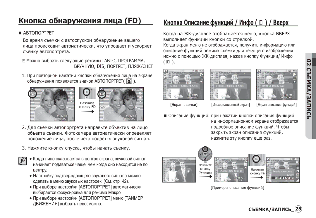 Samsung EC-S860ZUBB/E1 ǴȈȎȔȐȚȍ ȒȕȖȗȒț șȗțșȒȈ, ȟȚȖȉȣ ȕȈȟȈȚȤ șȢȍȔȒț, ǷȘȐ ȗȖȊȚȖȘȕȖȔ ȕȈȎȈȚȐȐ ȒȕȖȗȒȐ ȖȉȕȈȘțȎȍȕȐȧ ȓȐȞȈ ȕȈ ȥȒȘȈȕȍ 