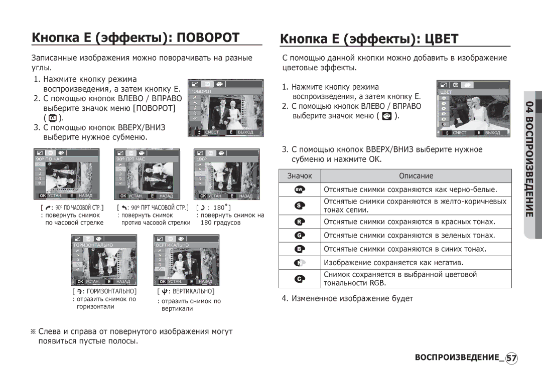 Samsung EC-S860ZPBA/RU ǱȕȖȗȒȈ E ȥȜȜȍȒȚȣ ǾǪǭǺ, Țȋȓȣ ǴȈȎȔȐȚȍ ȒȕȖȗȒț ȘȍȎȐȔȈ, ȊȣȉȍȘȐȚȍ ȕțȎȕȖȍ șțȉȔȍȕȦ, ȘțȉȔȍȕȦ Ȑ ȕȈȎȔȐȚȍ Ƕǲ 