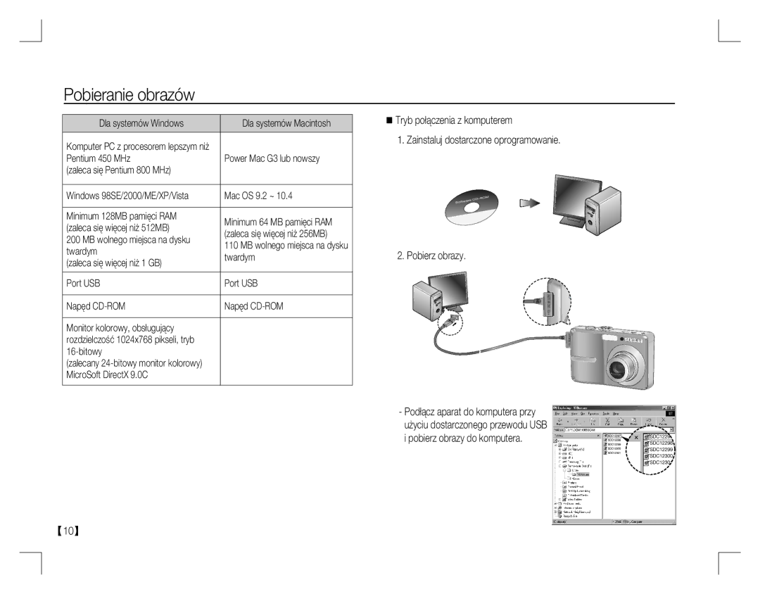 Samsung EC-S760ZBBB/AU, EC-S860ZSBA/FR, EC-S860U01KFR, EC-S760ZPDA/E3, EC-S860ZSDA/E3, EC-S860ZPDA/E3 manual Pobieranie obrazów 