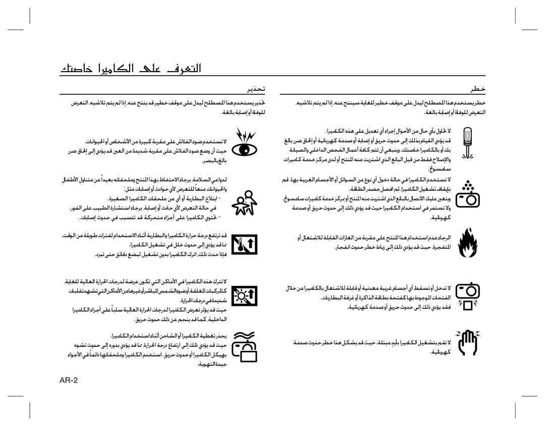 Samsung EC-S760ZUBA/TW ﺎﺨﺷﻷ ﻦﻣ ﺮﻴﺒﻛﺔﺑﺮﻘﻣﻰﻠﻋ ﻼﻔﻟ ﻮﺿ ﺪﺨﺘﺴﺗﻻ, ﻞﺜﻣ, ﻮﺣ ﻷ ﺮﻌﺘﻠﻟﺎﻌﻨﻣ ﺎﻧ ﻮﻴ ﳊ, ﺮﺘﻔﻟ ﺪﺨﺘﺳﻻ ﺎﻨﺛ ﺔﻳ ﺎﻄﺒﻟ ﺮﻴﻣﺎﻜﻟ 