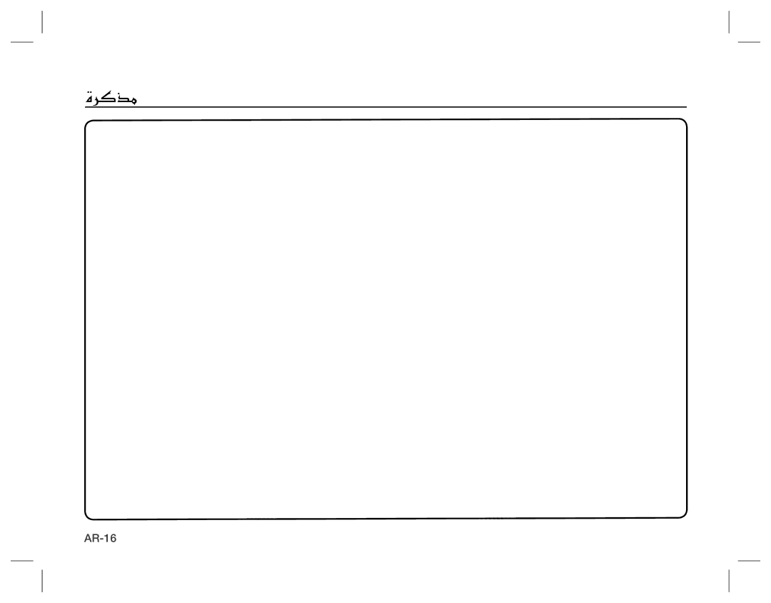 Samsung EC-S860ZSBC/E1, EC-S860ZSBA/FR, EC-S860U01KFR, EC-S760ZPDA/E3, EC-S860ZSDA/E3, EC-S860ZPDA/E3, EC-S860ZBDA/E3 AR-16 