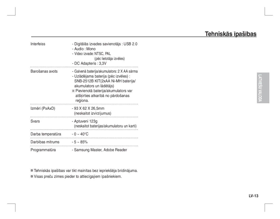 Samsung EC-S760ZUBA/IT, EC-S860ZSBA/FR, EC-S860U01KFR, EC-S760ZPDA/E3, EC-S860ZSDA/E3, EC-S860ZPDA/E3, EC-S860ZBDA/E3 LV-13 