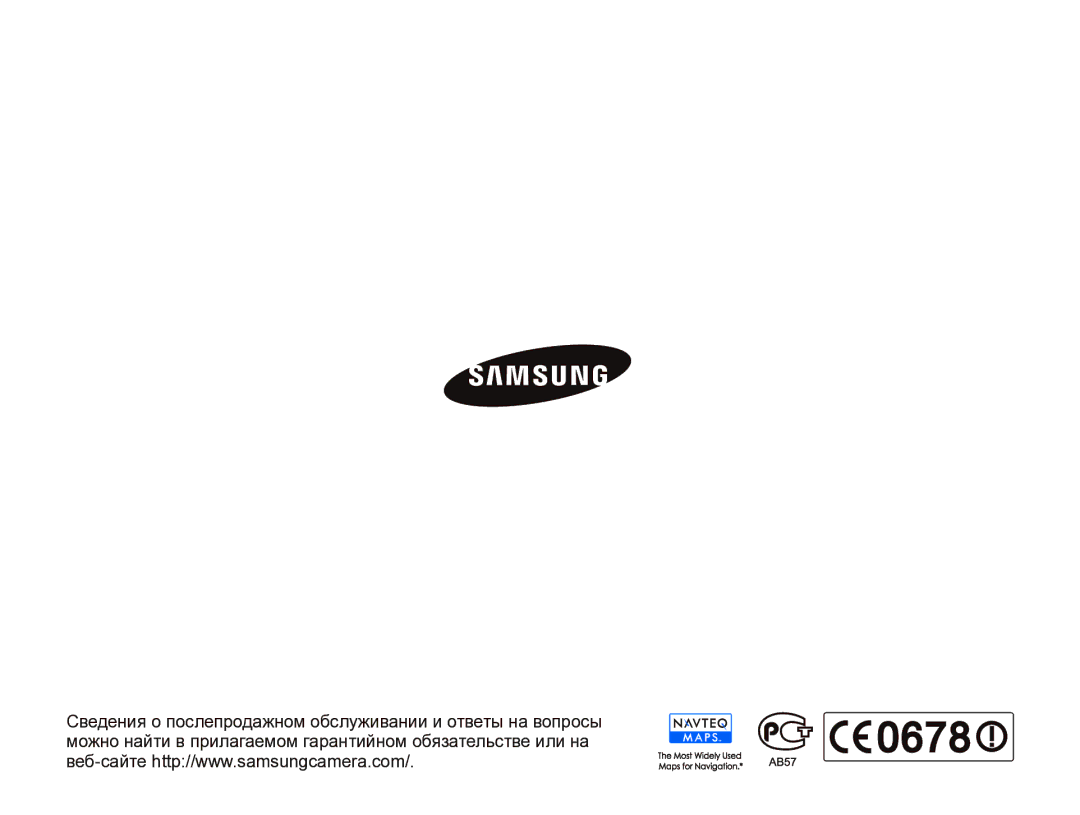 Samsung EC-ST1000BPRRU, EC-ST1000BPURU, EC-ST1000BPBRU, EC-ST1000BPGRU, EC-ST1000BPSRU manual 