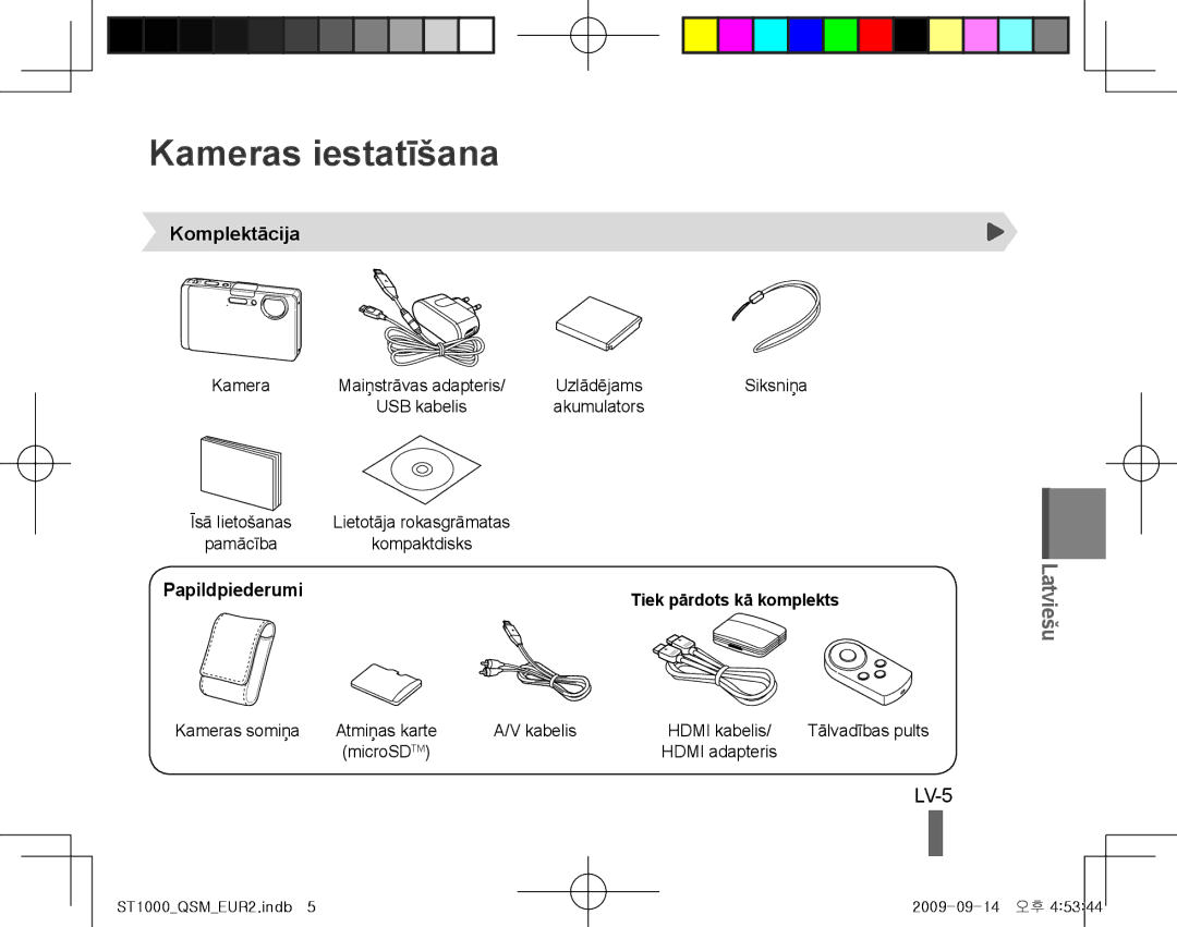 Samsung EC-ST1000BPRVN, EC-ST1000BPSE1, EC-ST1000BPRFR, EC-ST1000BPBFR Kameras iestatīšana, Komplektācija, Papildpiederumi 