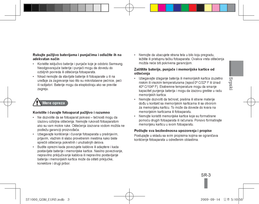 Samsung EC-ST1000BPBFR, EC-ST1000BPSE1, EC-ST1000BPRFR SR-3, Mere opreza, Koristite i čuvajte fotoaparat pažljivo i razumno 