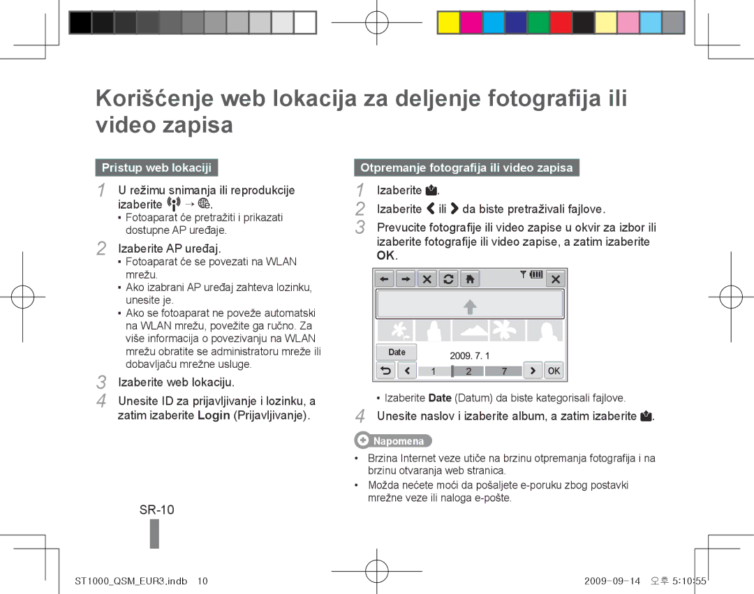 Samsung EC-ST1000BPSE3, EC-ST1000BPSE1, EC-ST1000BPRFR SR-10, Pristup web lokaciji, Otpremanje fotografija ili video zapisa 