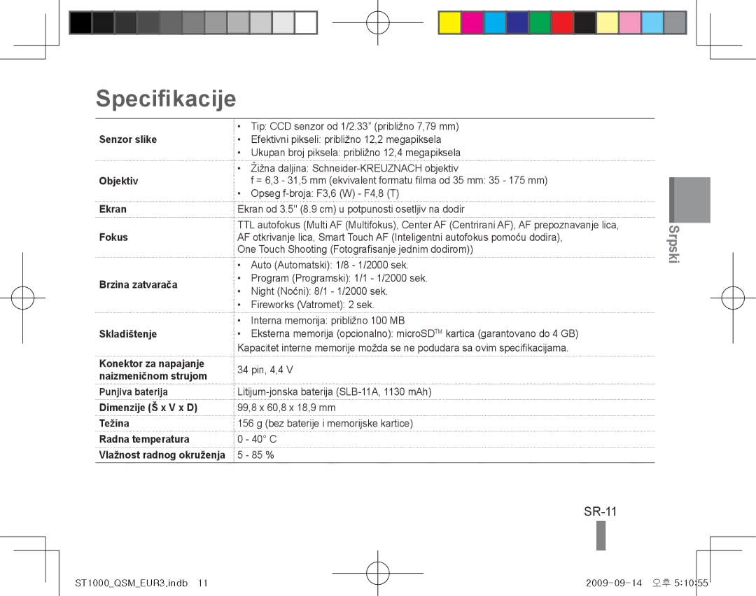 Samsung EC-ST1000BPGZA, EC-ST1000BPSE1, EC-ST1000BPRFR, EC-ST1000BPBFR, EC-ST1000BPBE1, EC-ST1000BPUFR Specifikacije, SR-11 