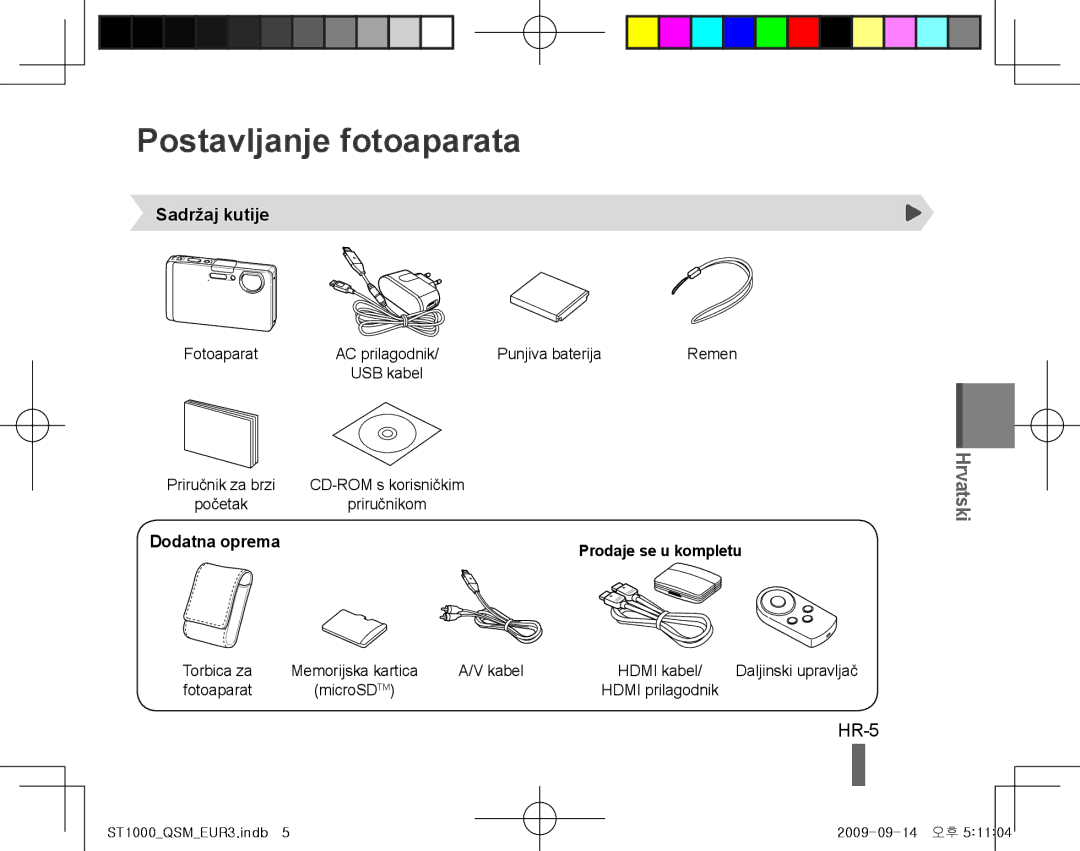 Samsung EC-ST1000BPUE3, EC-ST1000BPSE1, EC-ST1000BPRFR, EC-ST1000BPBFR manual Postavljanje fotoaparata, HR-5, Sadržaj kutije 