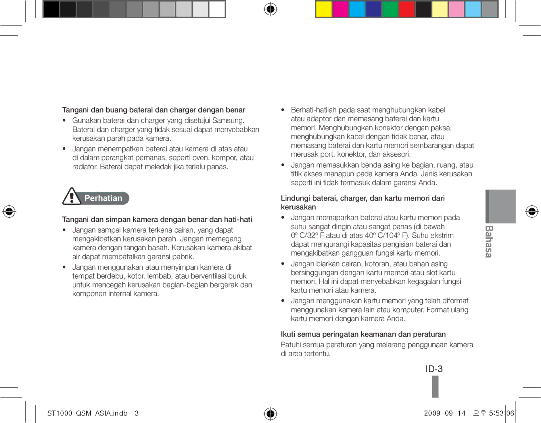 Samsung EC-ST1000BPRE1, EC-ST1000BPSE1, EC-ST1000BPRFR, EC-ST1000BPBFR, EC-ST1000BPBE1, EC-ST1000BPUFR manual ID-3, Perhatian 