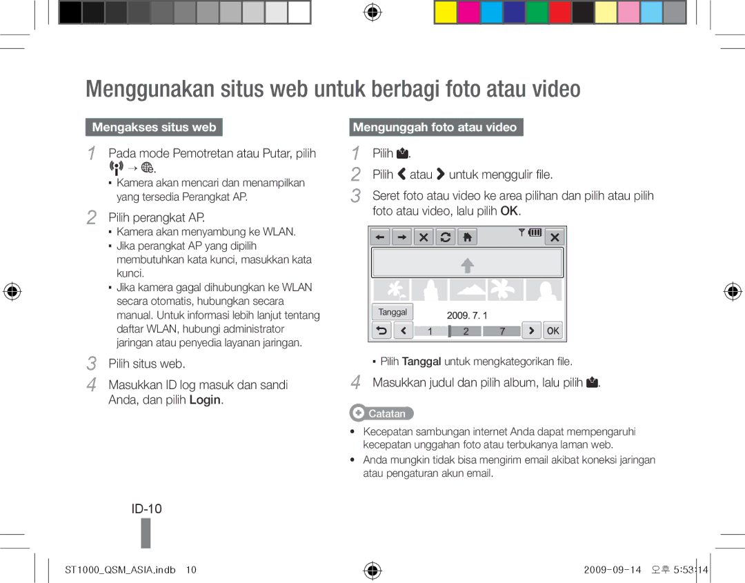 Samsung EC-ST1000BPSME, EC-ST1000BPSE1 Menggunakan situs web untuk berbagi foto atau video, ID-10, Mengakses situs web 