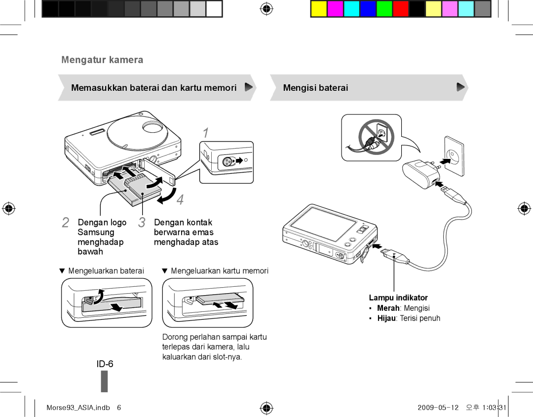 Samsung EC-ST10ZRBP/E3, EC-ST10ZABP/FR, EC-ST10ZSBP/IT, EC-ST10ZBBP/IT manual ID-6, Memasukkan baterai dan kartu memori, Bawah 