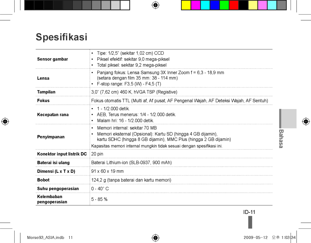 Samsung EC-ST10ZUBA/RU, EC-ST10ZABP/FR, EC-ST10ZSBP/IT, EC-ST10ZBBP/IT manual Spesifikasi, ID-11, Sensor gambar, Lensa 