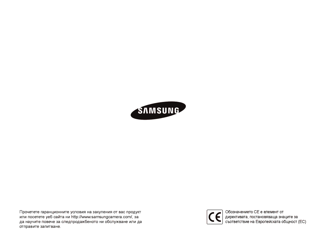 Samsung EC-ST10ZRBP/E3 manual 