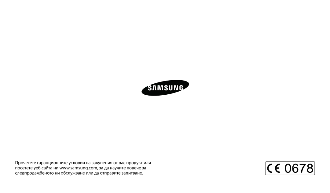 Samsung EC-ST72ZZBPLE3, EC-ST150FBPWE3, EC-ST72ZZBPRE3, EC-ST150FBPSE3, EC-ST72ZZBPBE3, EC-ST150FBPBE3, EC-ST72ZZBPWE3 manual 