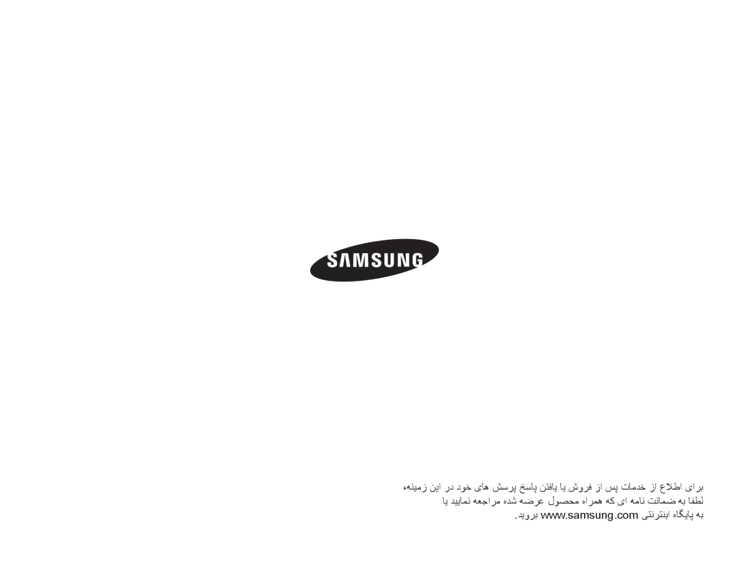 Samsung EC-ST200FBPLRU, EC-ST200FDDBME, EC-ST200FDDRME, EC-ST200FBPBIL, EC-ST200FBPSRU, EC-ST200FBDBKE, EC-ST200FBPBRU manual 