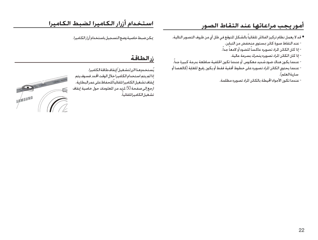 Samsung EC-ST45ZZBPUSA manual ǀŻƾƭŽȚȤȥ, ǛƴƯŽȚǀƁȤƾŴ, ȚǍƸžƾƳŽȚȤȚȤȥȖȳȚǋƈƄŴƾŮǚƸƆƉƄŽȚǕǤȶǀƸǧƾųǓƃǤǜƳƚ, ȹƾƸǣƾƲƴůȚǍƸžƾƳŽȚǚƸưƪů 