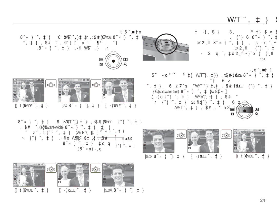 Samsung EC-ST45ZZDPAME, EC-ST45ZZBPBE1, EC-ST45ZZBPBZA, EC-ST45ZZBPRSA, EC-ST45ZZBPUSA, EC-ST45ZZDPBME manual ǍƸƃƳƄŽȚ Ȥȥ 