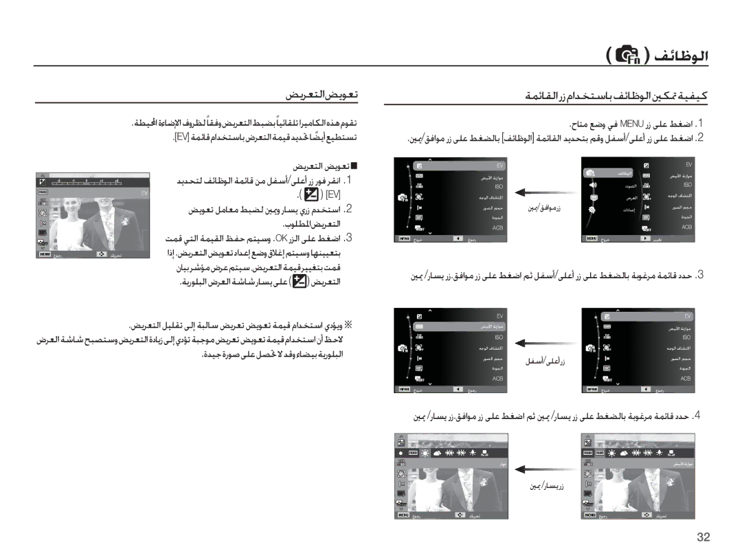 Samsung EC-ST45ZZBPUSA manual ǑƁǍƯƄŽȚǒƁǞƯů, ǀƵǣƾƲŽȚȤȥȳȚǋƈƄŴƾŮǗǣƾŷǞŽȚƞƳƢǀƸƱƸż, ȚǞƴƭƓȚǒƁǍƯƄŽȚ, ǙƱŴȖ/ǟƴŸȖȤȥ, Ƞƚ/ȤƾƉƁ Ȥȥ 