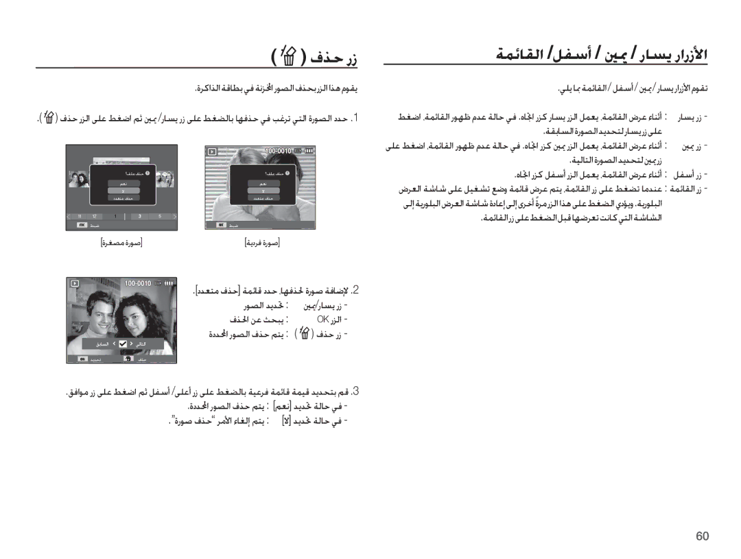 Samsung EC-ST45ZZBPBZA, EC-ST45ZZBPBE1, EC-ST45ZZBPRSA ȮǌŲ Ȥȥ, ǀƵǣƾƲŽȚ /ǚƱŴȖ / ƞƚ / ȤƾƉƁ ȤȚȤȥǈȚ, ǀƸŽƾƄŽȚȜȤǞƫŽȚǋƁǋƇƄŽƞƚȤȥ 