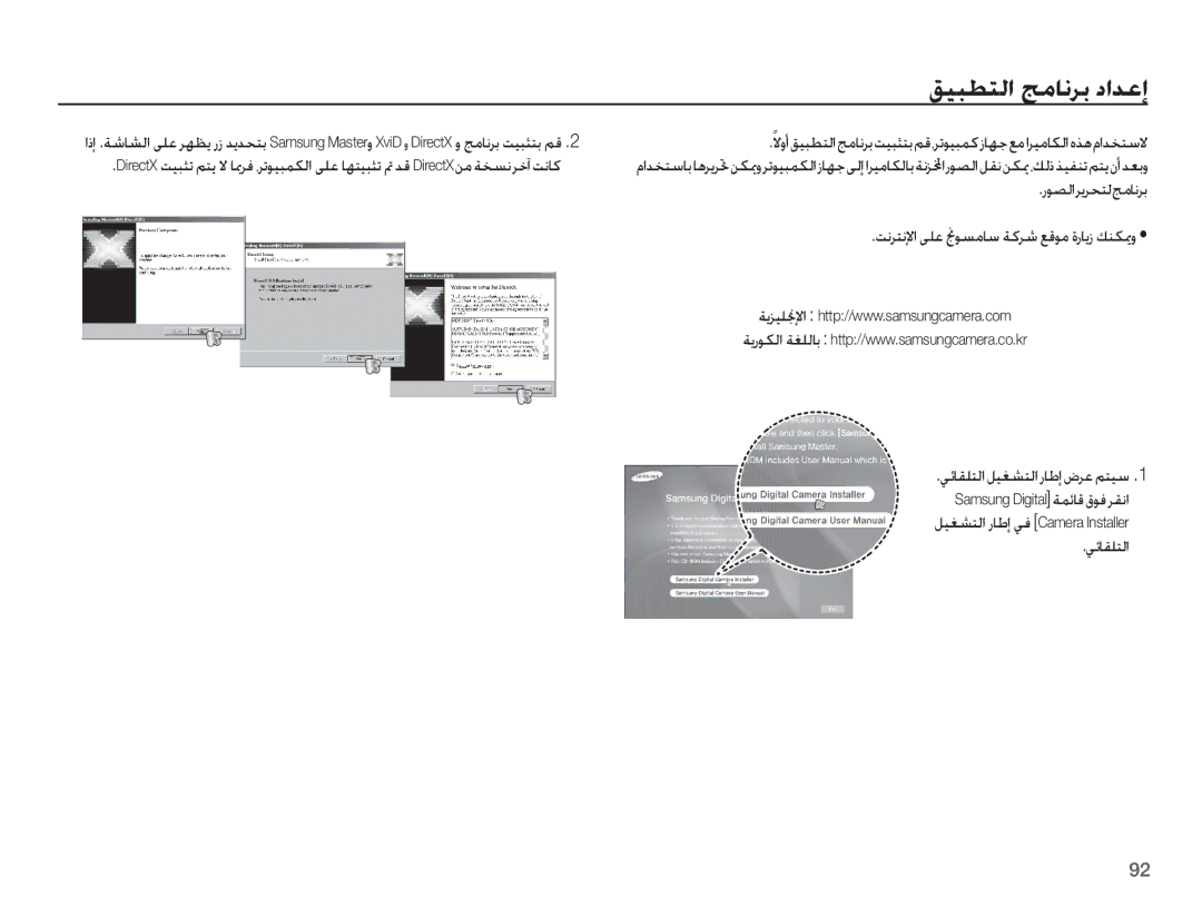 Samsung EC-ST45ZZBPUSA manual ǗƸƃƭƄŽȚ ǃžƾſǍŮ ȢȚǋŸȘ, ȤǞƫŽȚǍƁǍƇƄŽǃžƾſǍŮ, ǁſǍƄſȁȚ ǟƴŸ ƊǞƉžƾŴ ǀżǍŵ ǕŻǞž ȜȤƾƁȥ ǙƶƳƚȶ, ǠǣƾƲƴƄŽȚ 