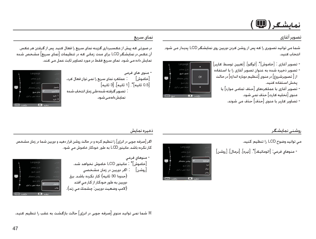 Samsung EC-ST45ZZBPBSA, EC-ST45ZZBPBE1, EC-ST45ZZBPBZA, EC-ST45ZZBPRSA ǕɭǍŴ ɞƾƵſ, ǏɭƾƵſ ȵǍǥųȣ, ɞȥƾŹȕ ǍɭǞƫů, ǍǦƪɭƾƵſ ɬƶŵȶȤ 