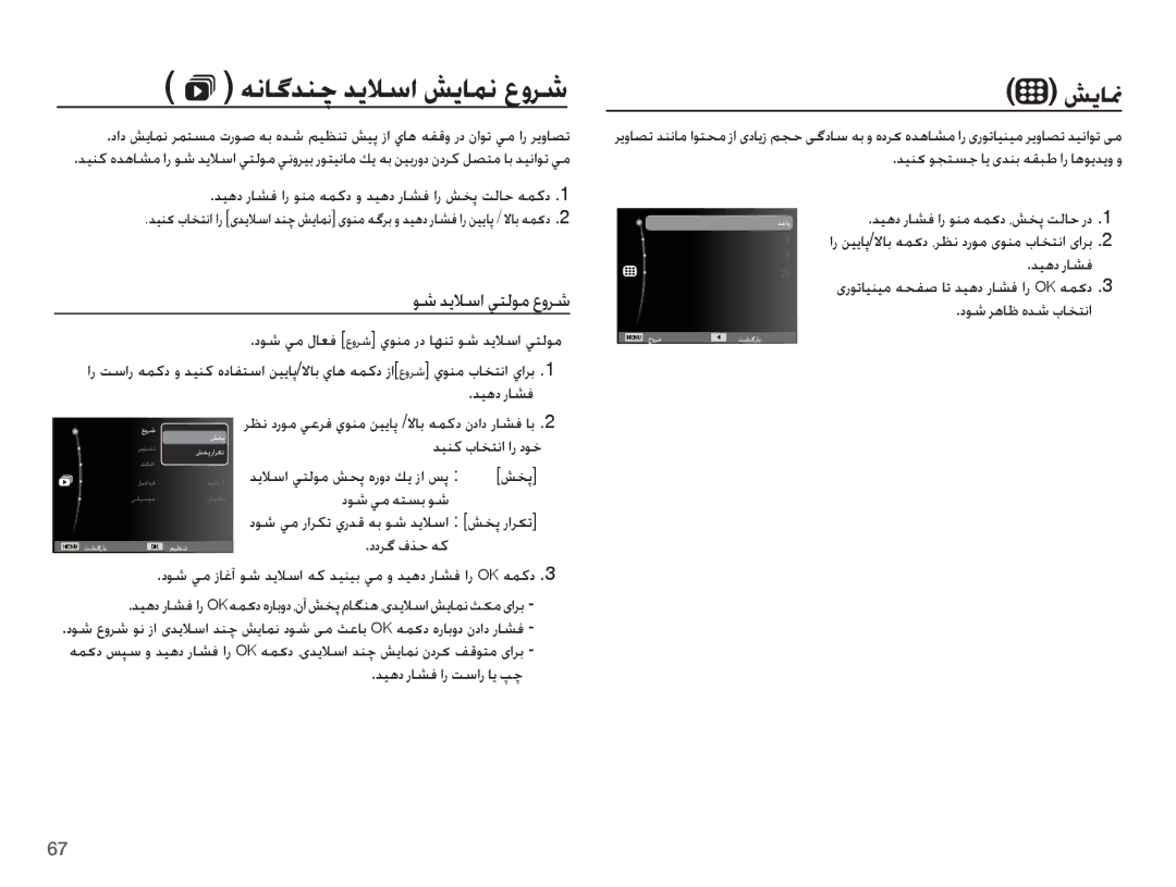 Samsung EC-ST45ZZBPBSA, EC-ST45ZZBPBE1, EC-ST45ZZBPBZA, EC-ST45ZZBPRSA, EC-ST45ZZBPUSA, EC-ST45ZZDPBME, EC-ST45ZZDPAME ǏɭƾƘ 