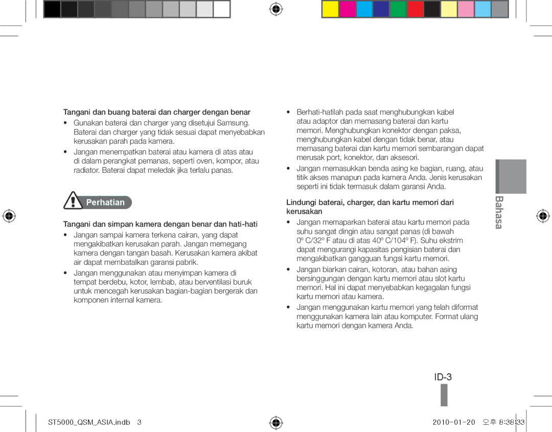 Samsung EC-ST5000BPARU, EC-ST5000BPBE1, EC-ST5000BPBGS ID-3, Tangani dan buang baterai dan charger dengan benar, Perhatian 