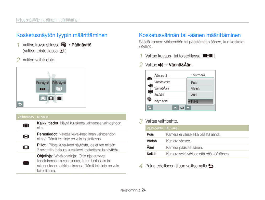 Samsung EC-ST510ZBPSE2, EC-ST500ZBPRE2 manual Kosketusnäytön tyypin määrittäminen, Kosketusvärinän tai -äänen määrittäminen 