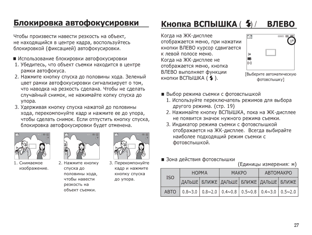 Samsung EC-ST50ZRBA/RU, EC-ST50ZBBP/RU, EC-ST50ZSBP/RU, EC-ST50ZRBP/RU ǨȓȖȒȐȘȖȊȒȈ ȈȊȚȖȜȖȒțșȐȘȖȊȒȐ ǱȕȖȗȒȈ ǪǹǷȃȀǲǨ / ǪǳǭǪǶ 