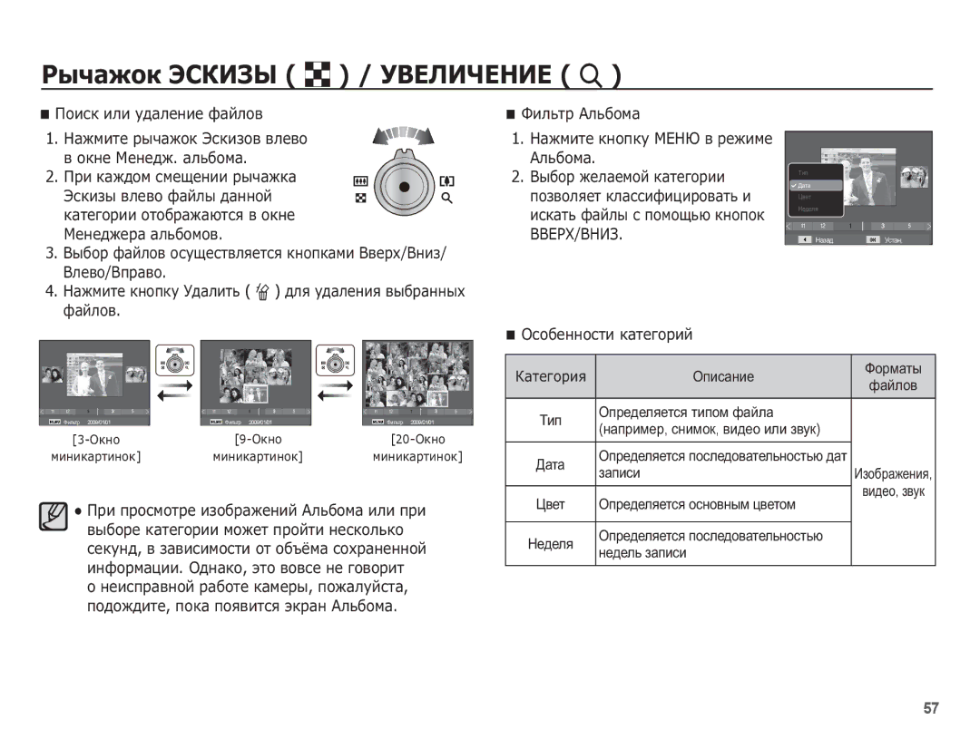 Samsung EC-ST50ZRBP/RU ǸȣȟȈȎȖȒ ȅǹǲǰǯȃ º / ǻǪǭǳǰǿǭǵǰǭ í, ȐșȒȈȚȤ ȜȈȑȓȣ ș ȗȖȔȖȡȤȦ ȒȕȖȗȖȒ ǪǪǭǸǽ/Ǫǵǰǯ, ǶșȖȉȍȕȕȖșȚȐ ȒȈȚȍȋȖȘȐȑ 