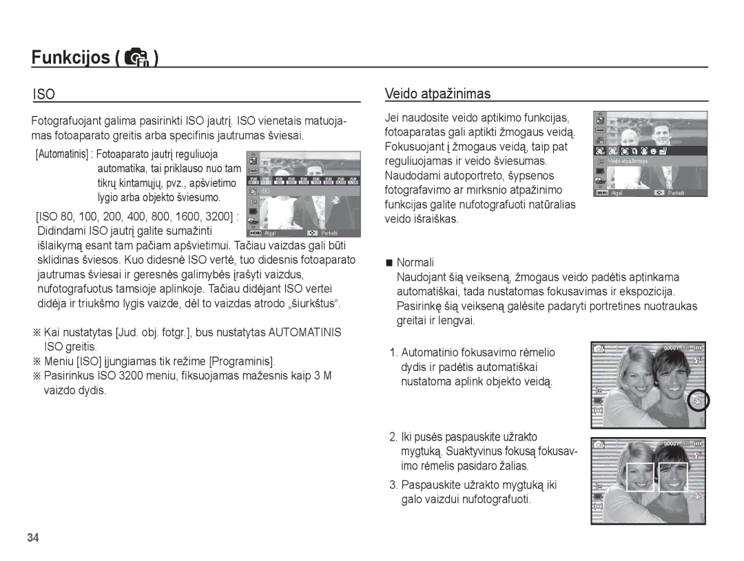 Samsung EC-ST50ZRBP/RU, EC-ST50ZBBP/RU Veido atpažinimas, Tikrǐ kintamǐjǐ, pvz., apšvietimo, Lygio arba objekto šviesumo 