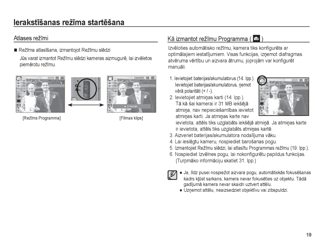 Samsung EC-ST50ZRBP/RU IerakstƯšanas režƯma startƝšana, Atlases režƯmi, KƗ izmantot režƯmu Programma, RežƯms Programma 