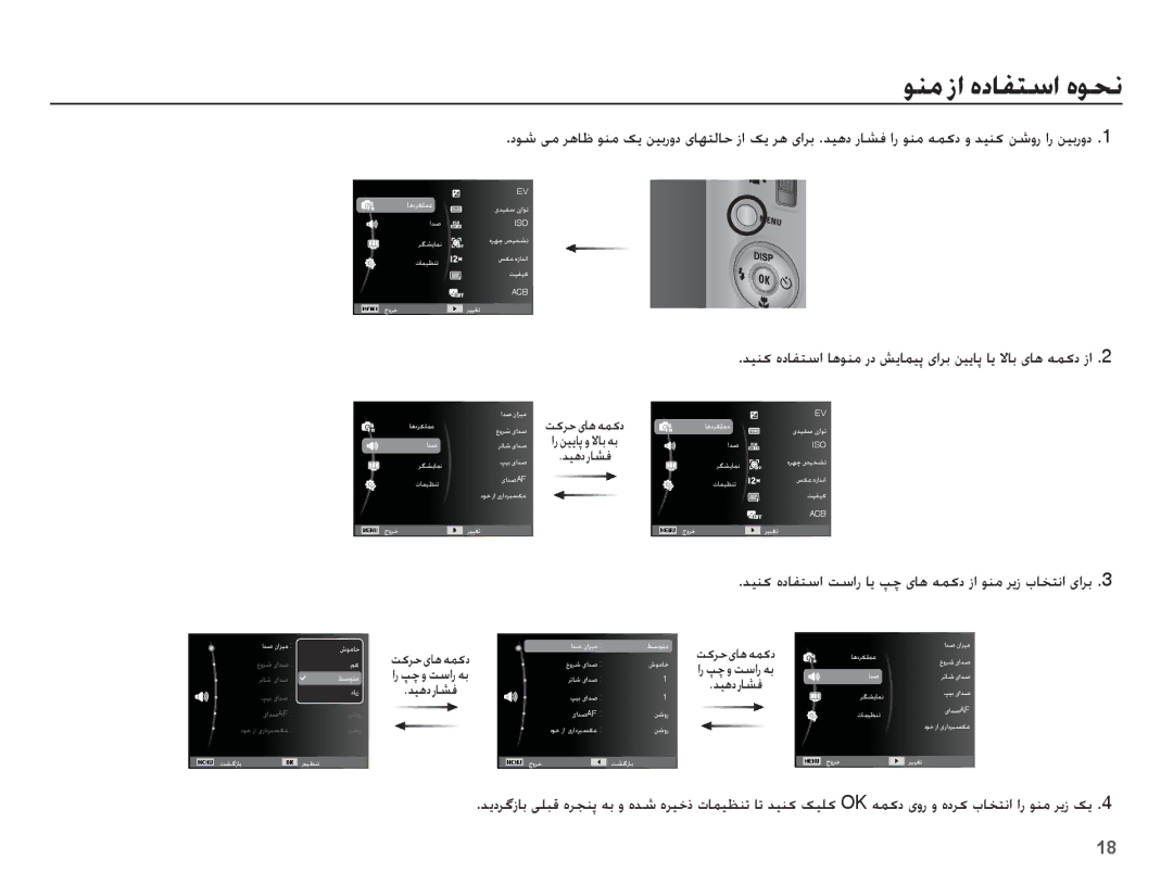 Samsung EC-ST50ZUBP/SA, EC-ST50ZUDP/ME manual Ǟƶž ȥȚ ȵȢƾƱƄŴȚ ȵǞƇſ, Ǌǥƶɨ ȵȢƾƱƄŴȚ ǁŴȚȤ ƾɭ Ǵǩ ɞƾƀ ǝƵɨȢ ȥȚ Ǟƶž Ǎɭȥ țƾƈƄſȚ ɞȚǍŮ 