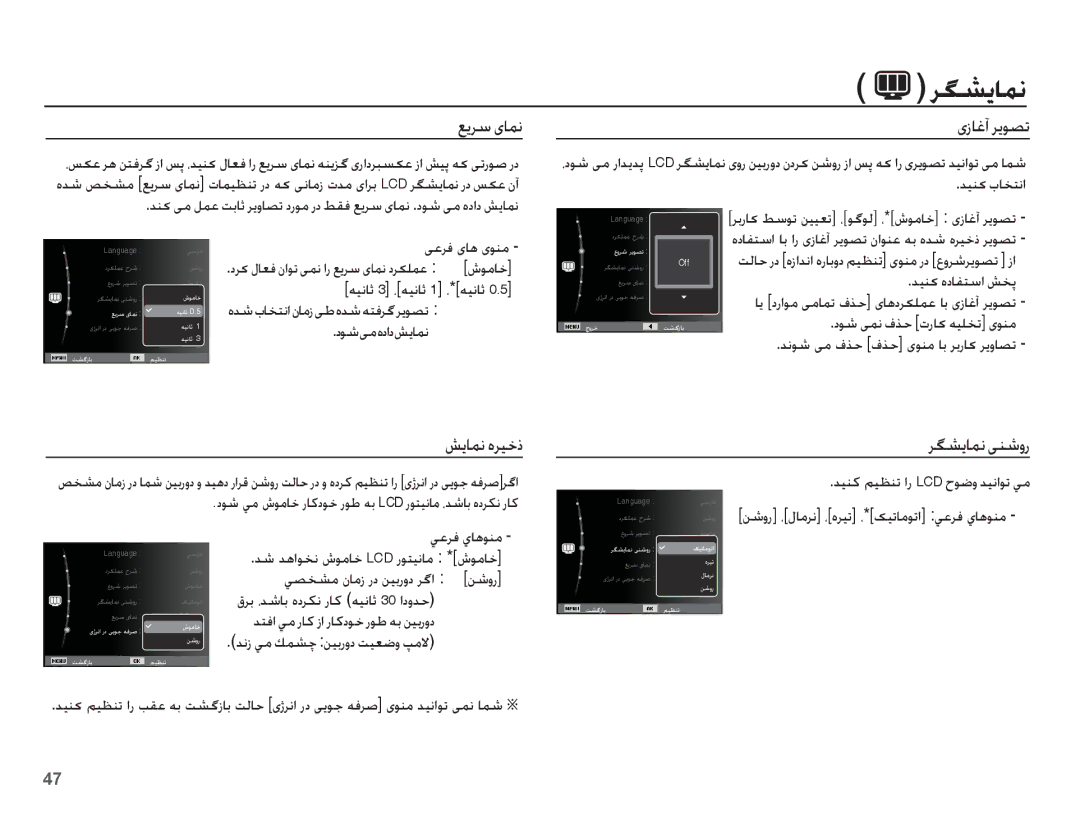 Samsung EC-ST50ZUDP/ME, EC-ST50ZRBP/ME, EC-ST50ZSBP/ME, EC-ST50ZBBP/ME ǕɭǍŴ ɞƾƵſ, ɞȥƾŹȕ ǍɭǞƫů, ǏɭƾƵſ ȵǍǥųȣ, ǍǦƪɭƾƵſ ɬƶŵȶȤ 