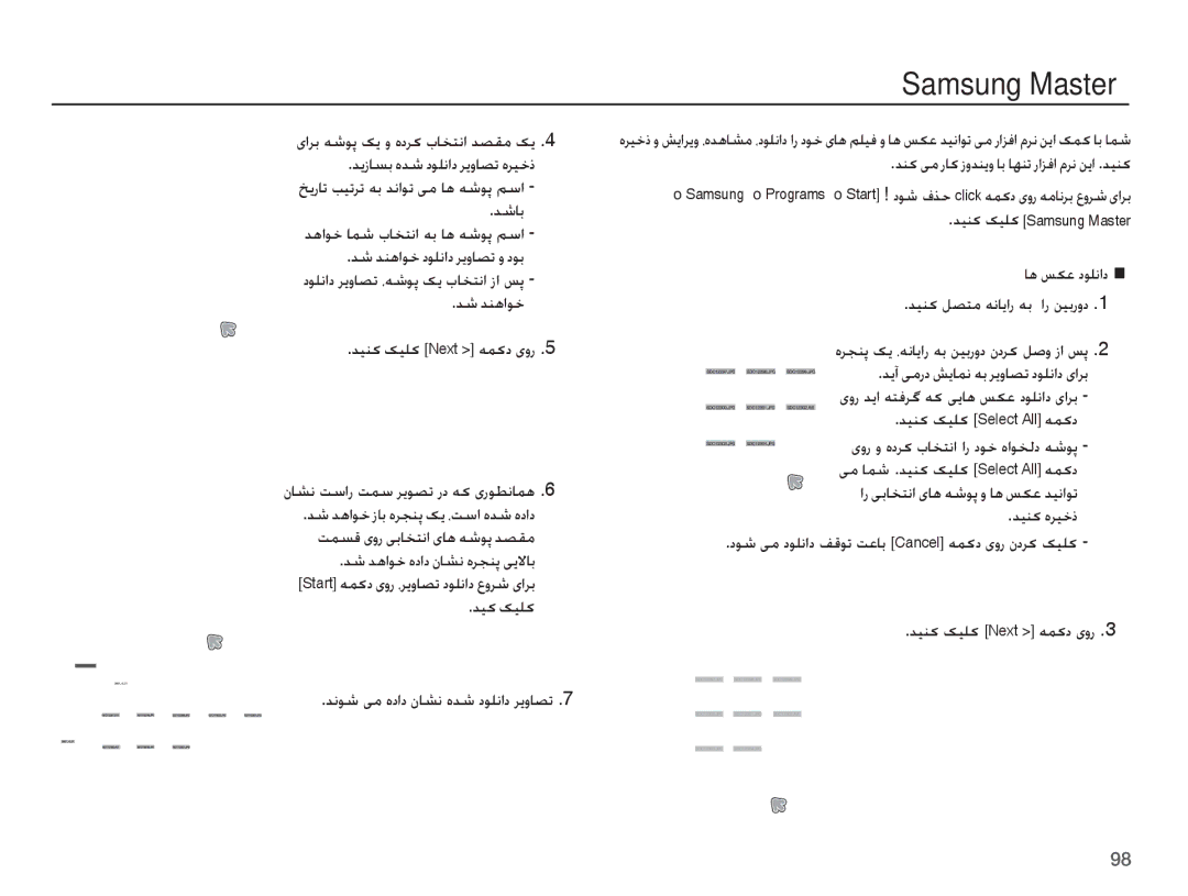 Samsung EC-ST50ZBBP/ME ǊŵƾŮ, Ǌŵ ǋƶƀȚǞų Ǌǥƶɨ ɧǥƴɨ Next ǝƵɨȢ ɞȶȤ, Ǌǥɨ ɧǥƴɨ ǊſǞŵ ɬž ȵȢȚȢ ȴƾƪſ ȵǋŵ ȢǞƴſȚȢ Ǎɭȶƾƫů, Ǌǥƶɨ ȵǍǥųȣ 