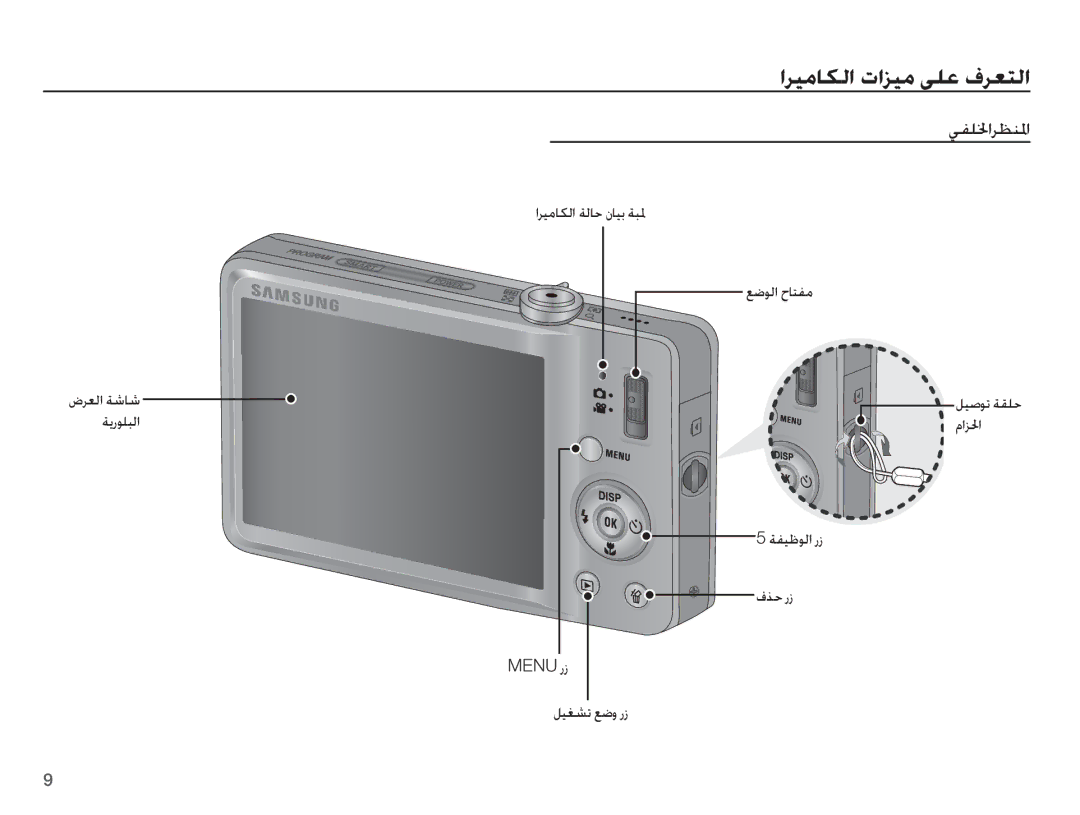 Samsung EC-ST50ZABP/SA manual ȚǍƸžƾƳŽȚ ȝȚǎƸž ǟƴŸ ȯǍƯƄŽȚ, ǠƱƴƒȚǍƮƶƓȚ, ȚǍƸžƾƳŽȚ ǀŽƾŲ ȴƾƸŮ ǀƃƓ Ǖǥǟžț ȠƾƄƱž, ǙƸǧǞů ǀƲƴŲ ȳȚǎƑȚ 