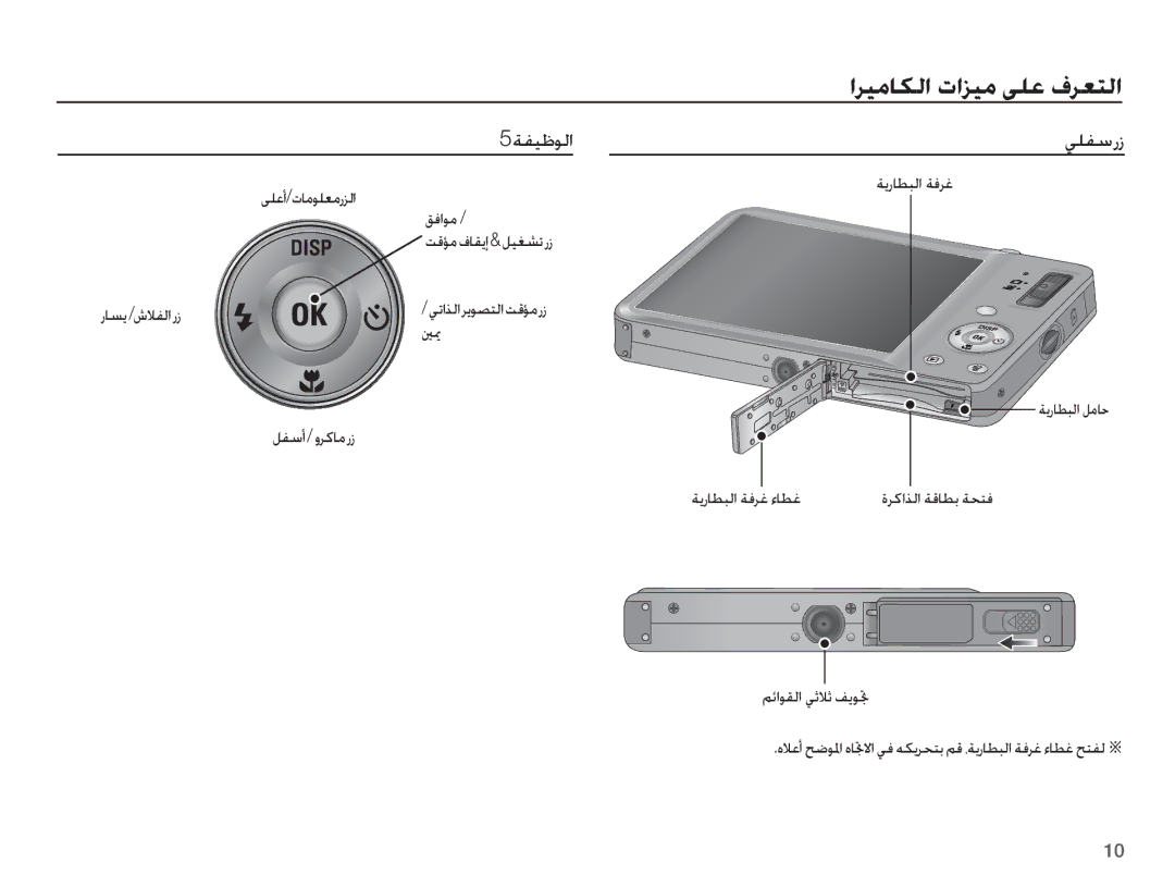 Samsung EC-ST50ZADP/ME manual ǀƁȤƾƭƃŽȚ ǀźǍŹ ǞƴŸȖ/ȝƾžǞƴƯžȤǎŽȚ ǗźȚǞž, ȤƾƉƁ/ȧǾƱŽȚȤȥ, ǀƁȤƾƭƃŽȚ ǚžƾŲ ǀƁȤƾƭƃŽȚ ǀźǍŹ ȔƾƭŹ 