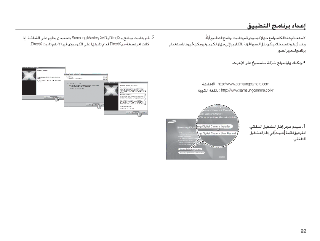 Samsung EC-ST50ZUBP/ME manual ǗƸƃƭƄŽȚ ǃžƾſǍŮ ȢȚǋŸȘ, ȤǞƫŽȚǍƁǍƇƄŽǃžƾſǍŮ, ǁſǍƄſȁȚ ǟƴŸ ƊǞƉžƾŴ ǀżǍŵ ǕŻǞž ȜȤƾƁȥ ǙƶƳƚȶ, ǠǣƾƲƴƄŽȚ 