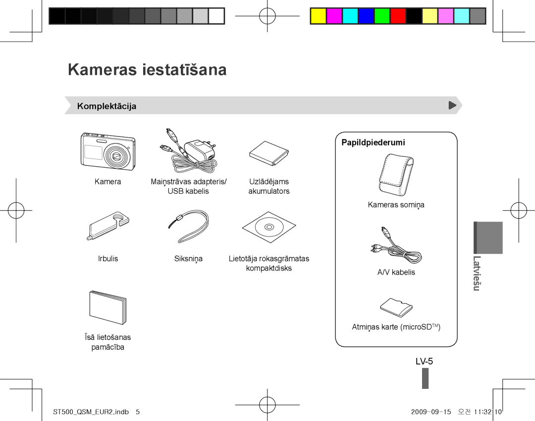 Samsung EC-ST500ZBPRFR, EC-ST510ZBPRE1, EC-ST500ZBPRIT manual Kameras iestatīšana, LV-5, Komplektācija Papildpiederumi 