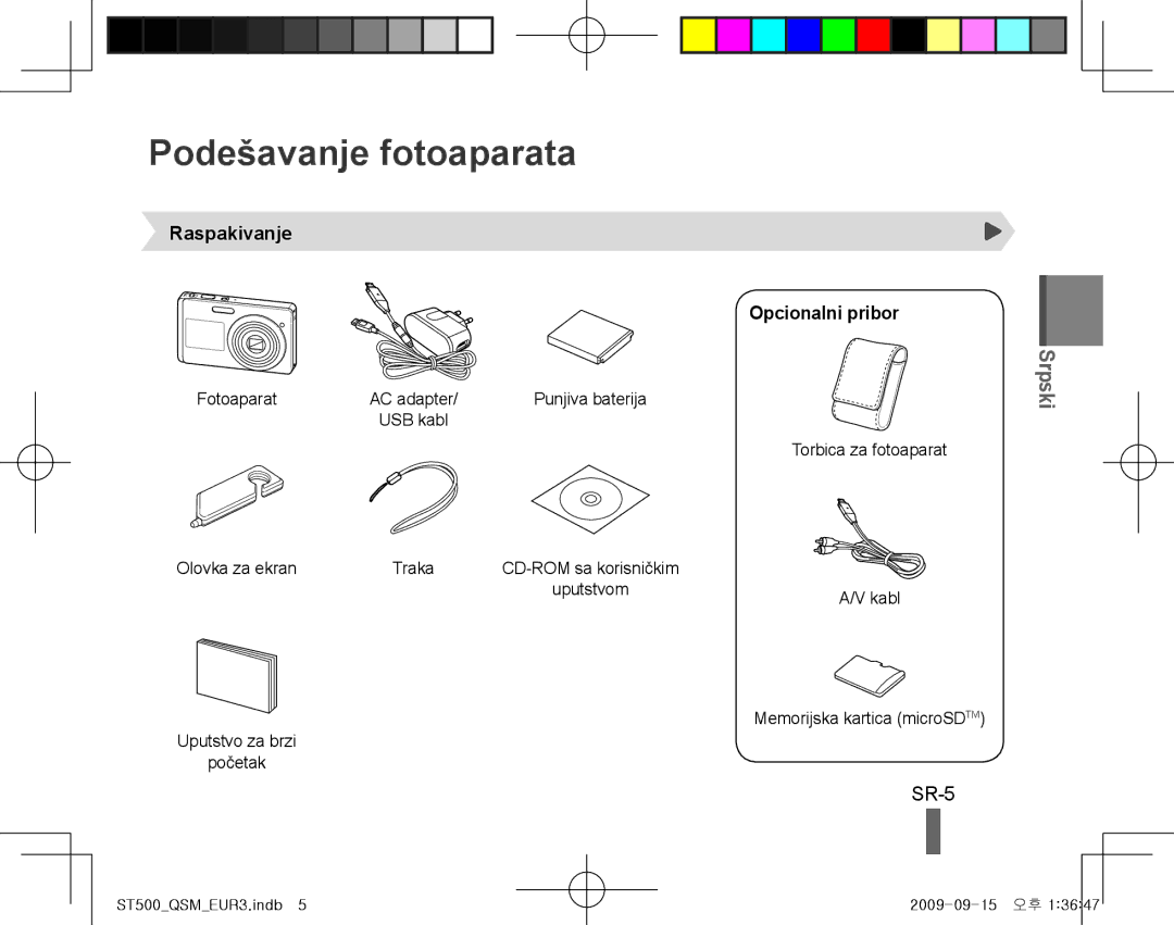 Samsung EC-ST500ZBPRSA, EC-ST510ZBPRE1, EC-ST500ZBPRIT manual Podešavanje fotoaparata, SR-5, Raspakivanje Opcionalni pribor 