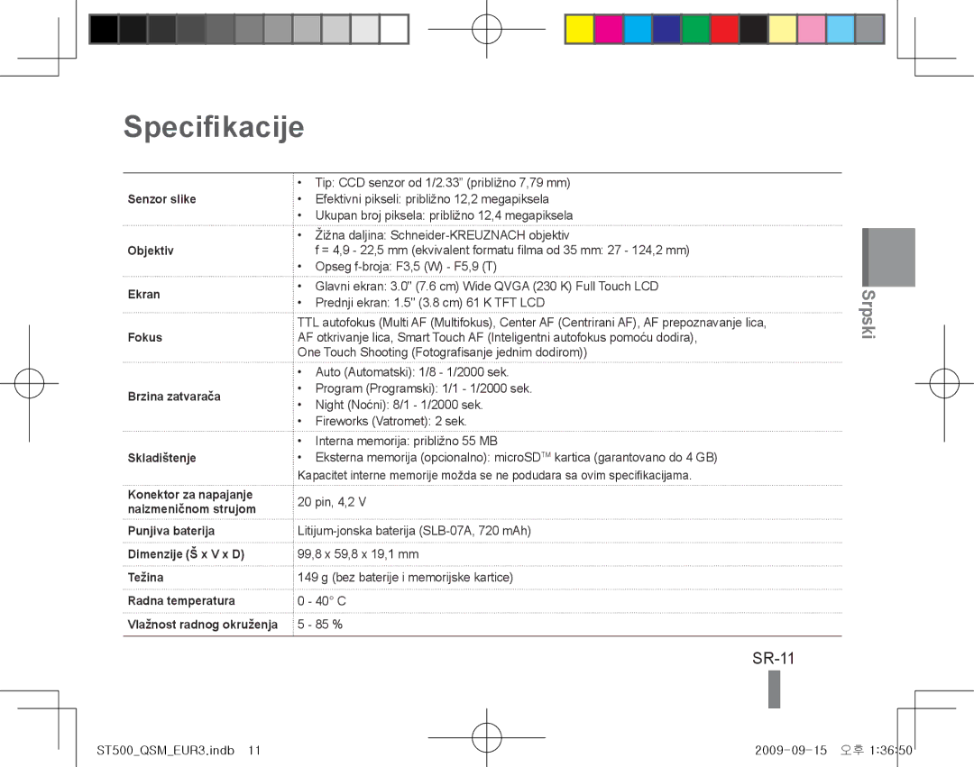 Samsung EC-ST500ZBPUVN, EC-ST510ZBPRE1, EC-ST500ZBPRIT, EC-ST500ZBASE1, EC-ST500ZBPSIT, EC-ST500ZBPSFR Specifikacije, SR-11 