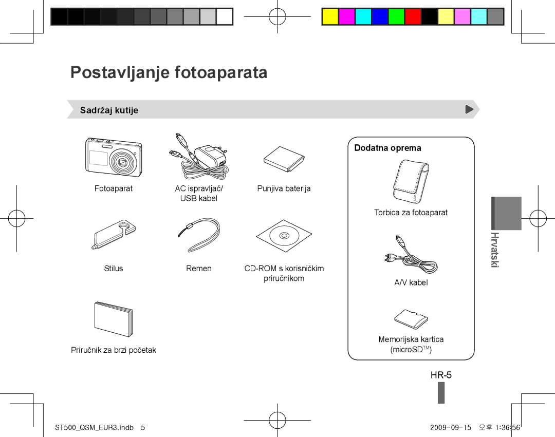 Samsung EC-ST510ZBPRE1 Postavljanje fotoaparata, HR-5, Sadržaj kutije Dodatna oprema, Torbica za fotoaparat Stilus Remen 