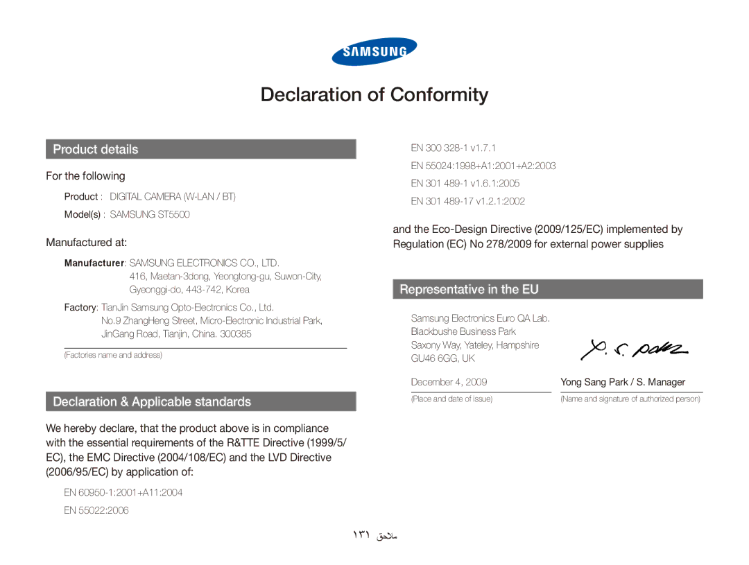 Samsung EC-ST5500DPBME, EC-ST5500BPBE1, EC-ST5500BPBSA, EC-ST5500BPBIL manual 131 ملاح, For the following, Manufactured at 