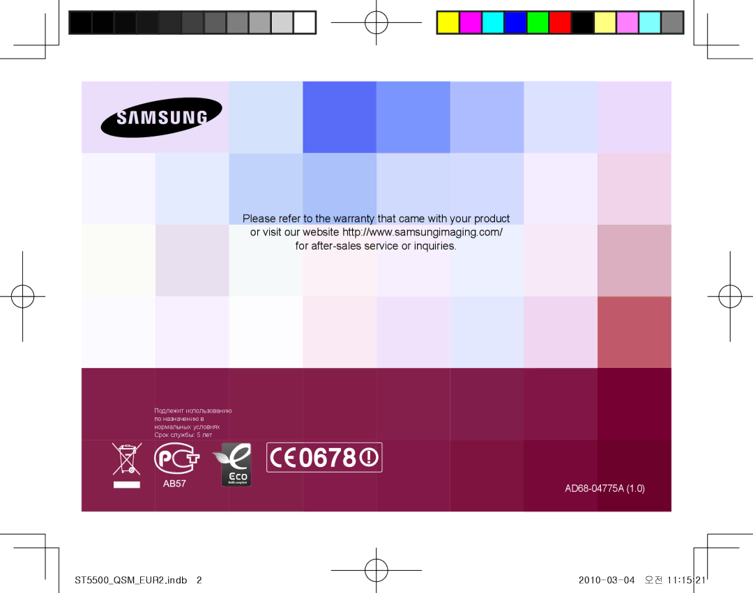 Samsung EC-ST5500BPBSA, EC-ST5500BPBE1, EC-ST5500BPOIT, EC-ST5500BPBIT, EC-ST5500BPAIT, EC-ST5500BPBIL manual AD68-04775A 