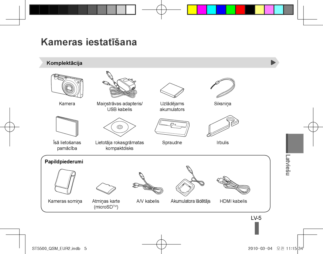 Samsung EC-ST5500BPBRU, EC-ST5500BPBE1, EC-ST5500BPOIT manual Kameras iestatīšana, LV-5, Komplektācija, Papildpiederumi 