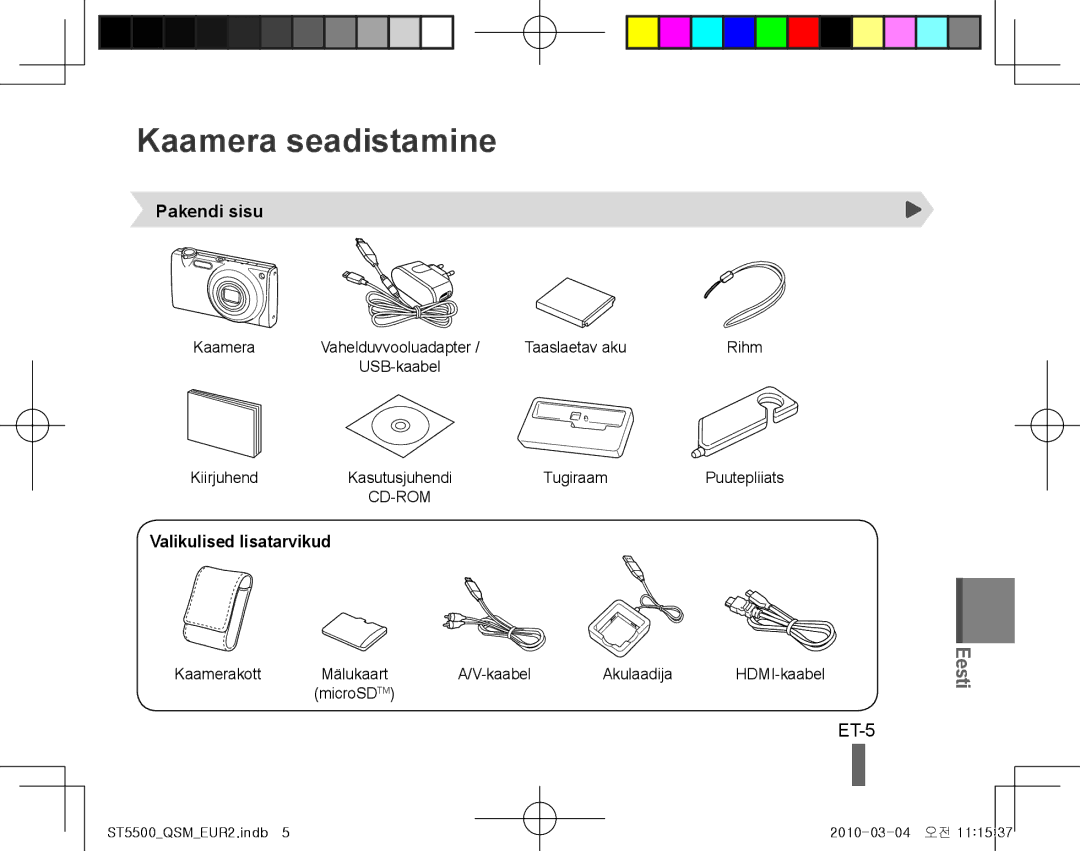 Samsung EC-ST5500BPBRU, EC-ST5500BPBE1, EC-ST5500BPOIT Kaamera seadistamine, ET-5, Pakendi sisu, Valikulised lisatarvikud 